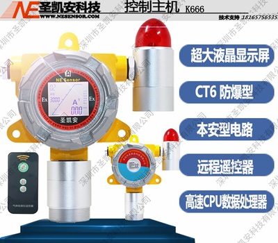 臭氧O3气体报警器 (带记录打印功能)