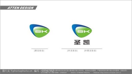 电子类标志图片素材